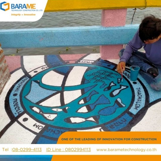 งานติดตั้งพื้น Cold Plastic PMMA พื้น Color Flake พื้นโพลีไวนิล โคลด์พลาสติก พีเอ็มเอ็มเอ พื้นโพลีไวนิล คละสีเคลือบแข็ง - บริษัท บารมี เทคโนโลยี คอนสตรัคชั่น จำกัด - งานติดตั้งพื้น PMMA พื้น Color Flake พื้นโพลีไวนิล 