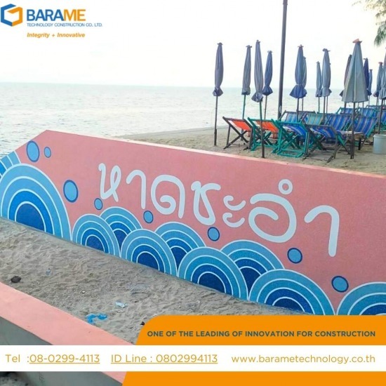 พื้นโพลี ไวนิล คละสีเคลือบแข็ง (Poly Vinyl - Color Flake) - บริษัท บารมี เทคโนโลยี คอนสตรัคชั่น จำกัด - พื้นคัลเลอร์เฟล็ก Color Flake  พื้นไวนิลอะคริลิค คละสี  พื้นไวนิลอะคริลิค ชนิดเคลือบแข็ง  Color Flake  คัลเลอร์เฟล็ก  คัลเลอร์เฟล็กตกแต่งสวยงานแบบมีลวดลาย  พื้นไวนิลอะคริลิค  พื้นคัลเลอร์เฟล็กซ์  พื้น Color Flake  พื้นเคลือบแข็ง 